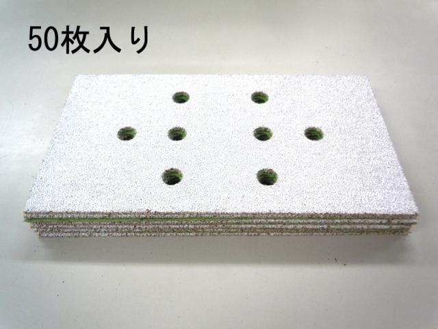 エスコ ESCO #40/100x180mm ハイピッチペーパー 50枚 EA809XC-1 WO店