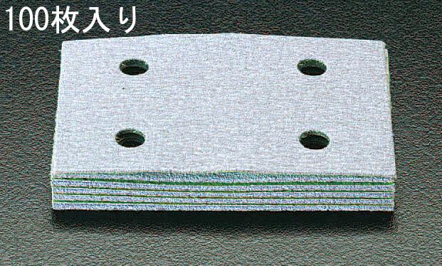 エスコ ESCO #40/ 75x110mm ハイピッチペーパー 100枚 EA809XE-1 WO店