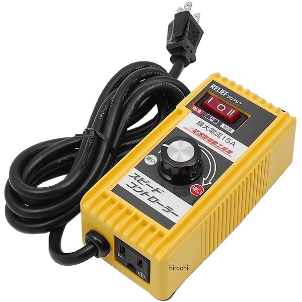 エスコ ESCO AC100V/15A スピードコントローラー EA812A-16 WO店