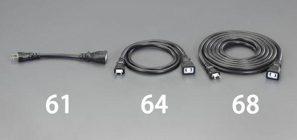 エスコ ESCO AC125V/15Ax 10m 延長コード(抜け止め型) EA815GA-70 WO店