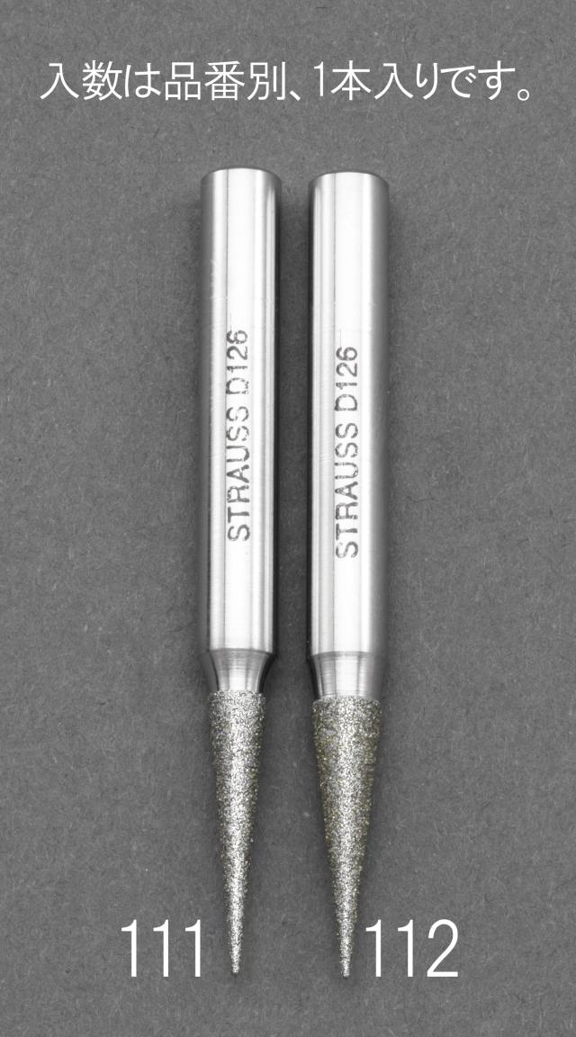 エスコ ESCO 4.0mm ダイヤモンドバー ニードル/6mm軸 EA819DH-111 WO店