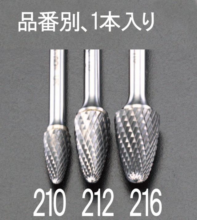 エスコ ESCO 16x25mm/ 6mm軸 超硬カッター 鉄・鋳物用 EA819JE-216 WO店