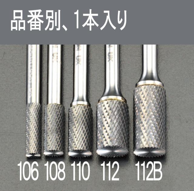 エスコ ESCO 12x19mm /6mm軸 超硬カッター ステンレス用 EA819JJ-112 WO店