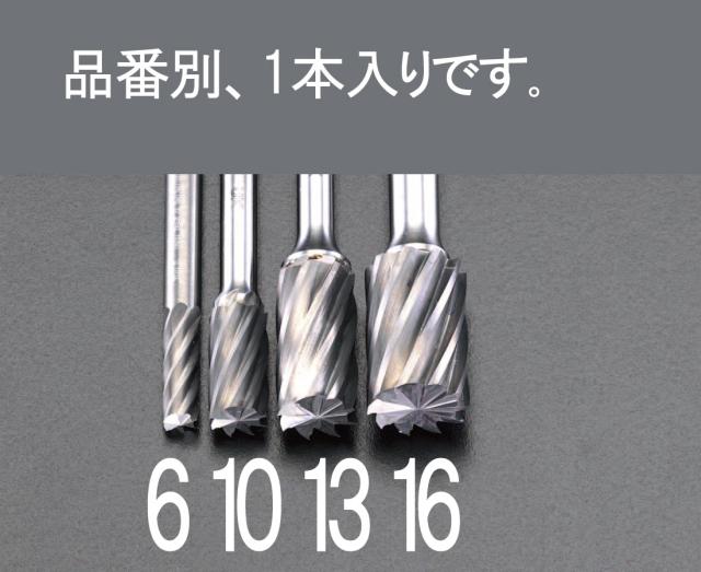 エスコ ESCO 10x19mm 超硬カッター アルミ用/End Cut EA819JW-10 WO店 4,434円