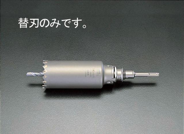 エスコ ESCO 105mm 振動用コア替刃 EA820AB-105 WO店