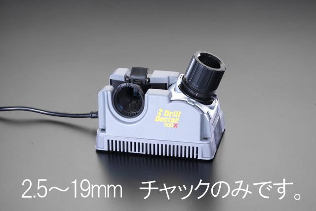 エスコ ESCO 2.5-19.0mm チャック EA826EG, EH用 EA826EH-2 WO店の通販は