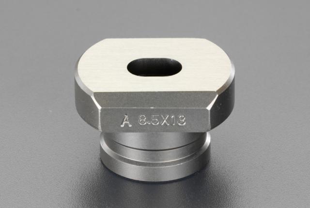 エスコ ESCO 14x21mm EA858HE用 ダイス 長穴厚板用 EA858HE-51D WO店