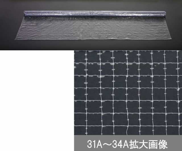 エスコ ESCO 0.3 x2030mm x20m 制電性ビニールシート EA911AF-33A WO店