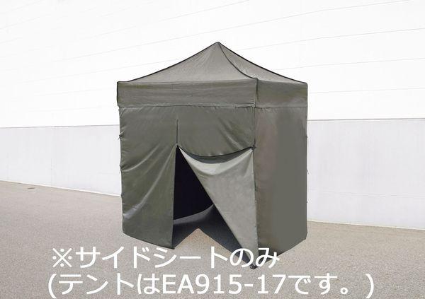 エスコ ESCO サイドシート(テント用/OD色) EA915-16 WO店 14,263円