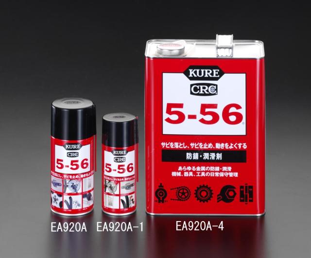 エスコ ESCO 1ガロン CRC 5-56 EA920A-4 WO店