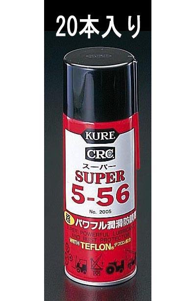 エスコ ESCO 435ml ＣＲＣスーパー５-５６ 20本 EA920KA-1A WO店