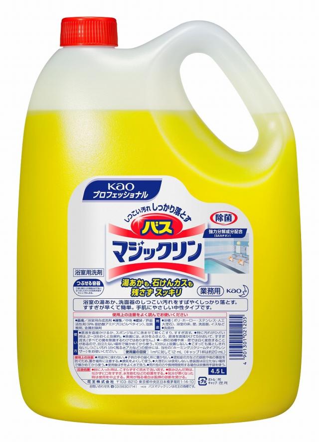 エスコ ESCO 4.5L トイレ洗剤（マジックリン消臭ストロング/4個） EA922KD-12A [2-5718003] エスコ (ESCO) 4.5L 浴室・洗剤(バスマジックリン業務用&frasl;4個) EA922KD-1B