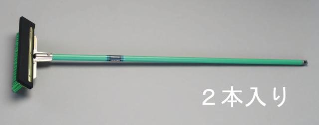 エスコ ESCO 450x1380mm 床洗浄ブラシ ラバー付/2個 EA928CC-42 WO店