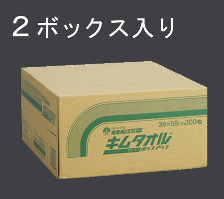 エスコ ESCO 380x580mm ペーパータオル 工業用/2箱 EA929AT-4B WO店