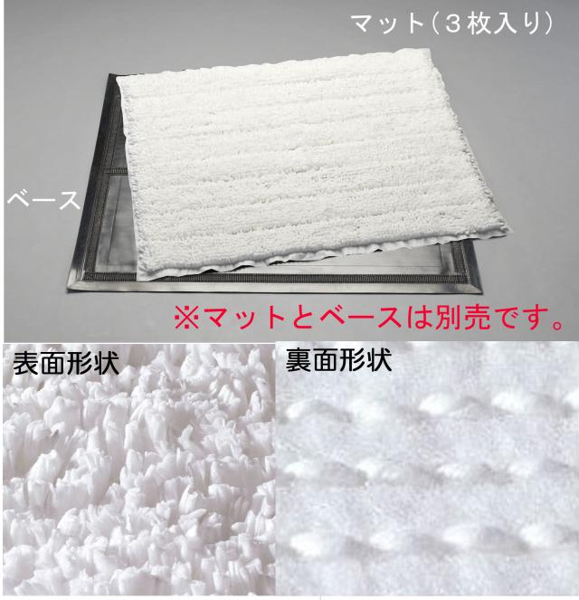 エスコ ESCO 700x 850mm 吸水・吸油マット 3枚 EA929DL-11 WO店の通販は 6,507円