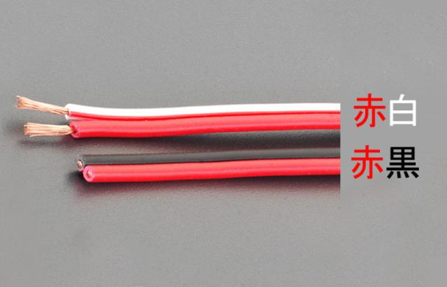エスコ ESCO 125V/7Ax50m スピーカーコード 赤/黒 EA940AC-8 WO店の通販は