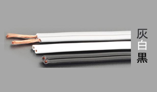 エスコ ESCO 125V/15A/50m ビニール平行線 白 EA940AJ-39 WO店