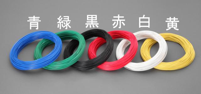 エスコ ESCO 0.5mm2x100m 電子機器用ビニル電線KV 白 EA940AL-5WB WO店の通販は 5,233円