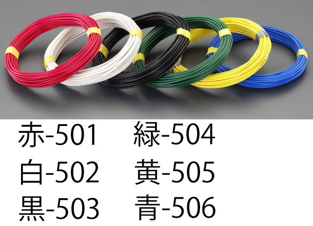 エスコ ESCO 1.6mmx 20m ＩＶ電線 単線/白 EA940AT-502 WO店