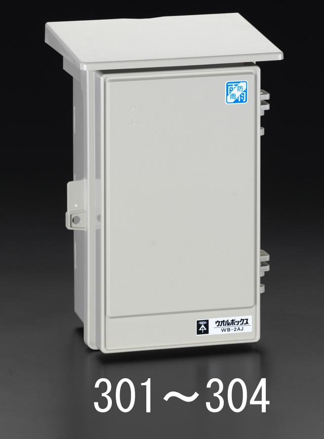 エスコ ESCO 250x430mm ウォールボックス EA940CS-304 WO店
