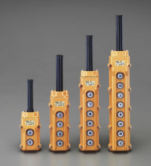エスコ ESCO ８点 押しボタン開閉器 防雨形・ホイスト用 EA940DF-104 WO店