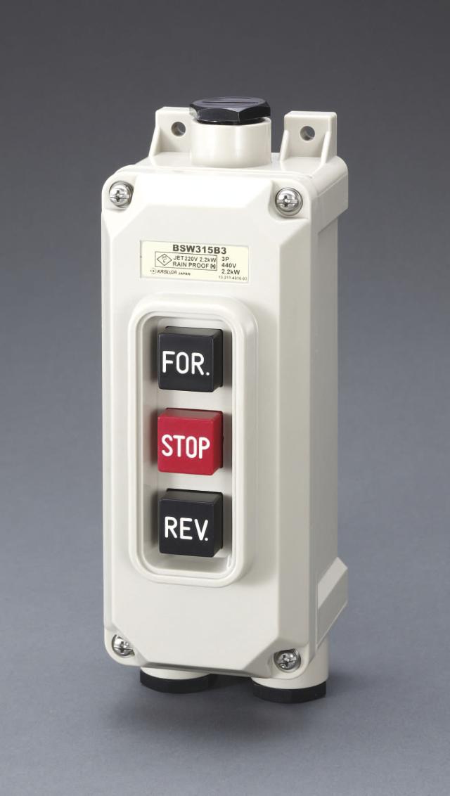 エスコ ESCO 15A/3P三相 押しボタン開閉器・防雨可逆形 EA940DF-92 WO店の通販は 13,030円