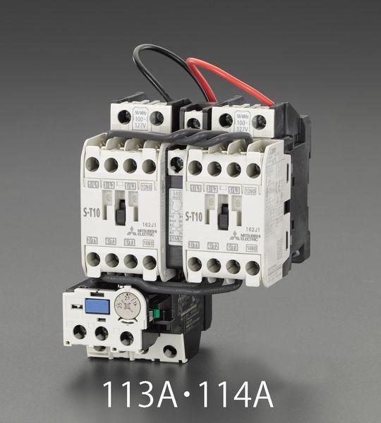 エスコ ESCO 100V/200V 1.5kW 電磁開閉器(可逆/標準形) EA940MV-115A WO店