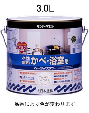 エスコ ESCO 3.0L 水性・室内壁・浴室用塗料 アイボリー EA942EG-22 WO店