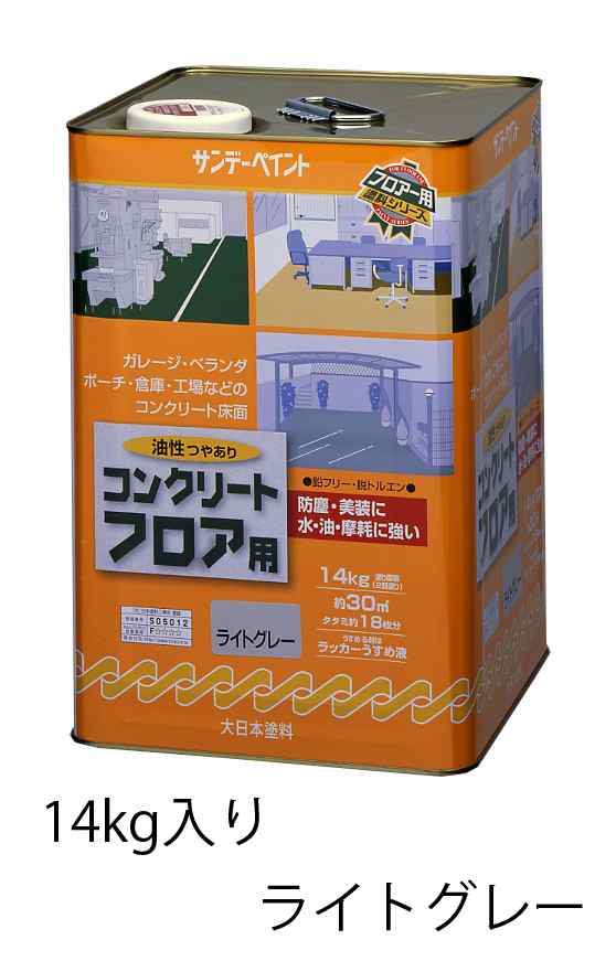 エスコ ESCO 14kg 油性コンクリートフロア用塗料 ライトグレー EA942EH-42 WO店の通販は