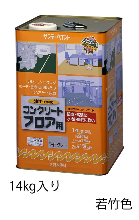 エスコ ESCO 14kg 油性コンクリートフロア用塗料 若竹色 EA942EH-44 WO店