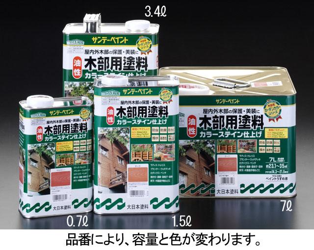 エスコ ESCO 3.4L 油性 木部用塗料 マホガニー EA942EJ-64 WO店