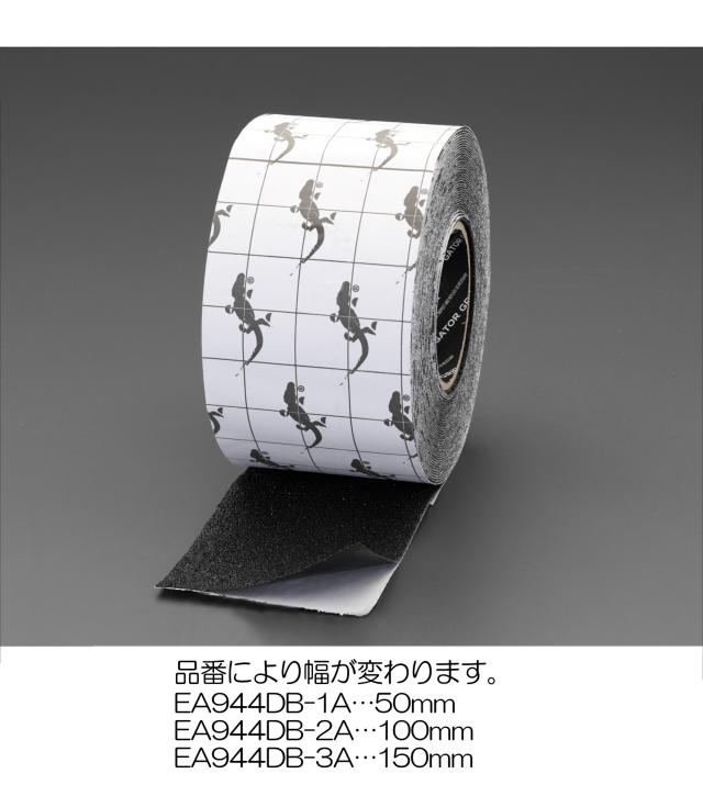 エスコ ESCO 150mmx15.2m 滑り止めテープ 強力/黒 EA944DB-3A WO店