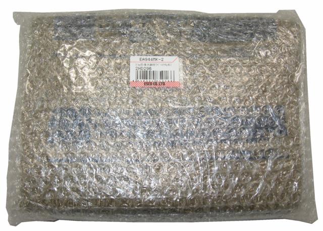 エスコ ESCO 3.0kg 防食充填材 ペトロラタム系 EA944MK-2 WO店