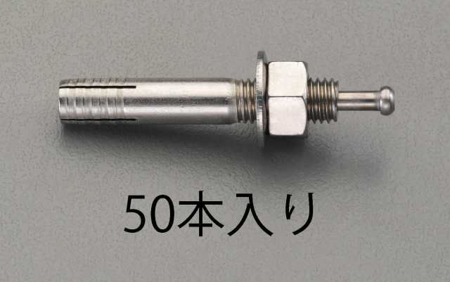 エスコ ESCO M10x 80mm オスねじアンカー ステンレス製/50本 EA945BS-102 WO店