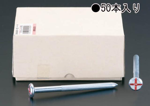 エスコ ESCO 9x205mmメジャーネイル 50本 EA949CR-200 WO店