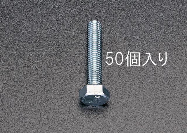 エスコ ESCO M12x 90mm 六角頭全ねじボルト 50本 EA949HE-127 WO店