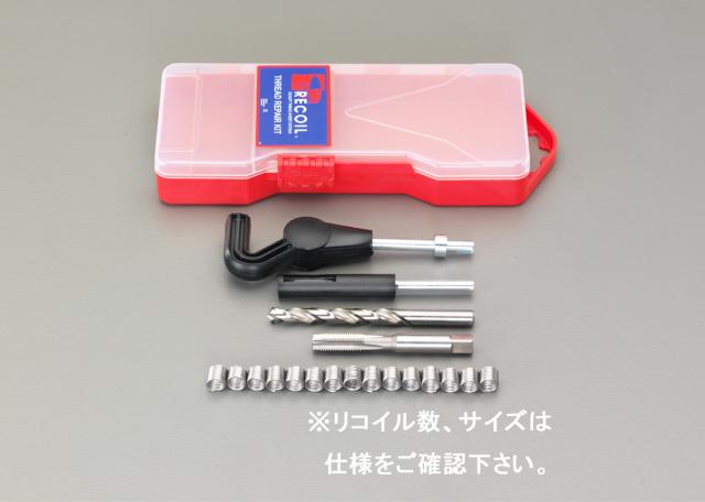 エスコ ESCO 1/2"-20 UNF リコイルキット EA949VH-8A WO店の通販は