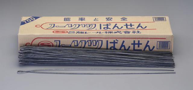 エスコ ESCO 3.1x700粍/#10 産業番線 約200本 EA951AT-1 WO店
