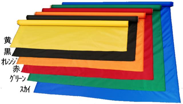 エスコ ESCO 1170mmx20m ナイロンシート 裏面PUコート/青 EA952AG-20F WO店の通販は