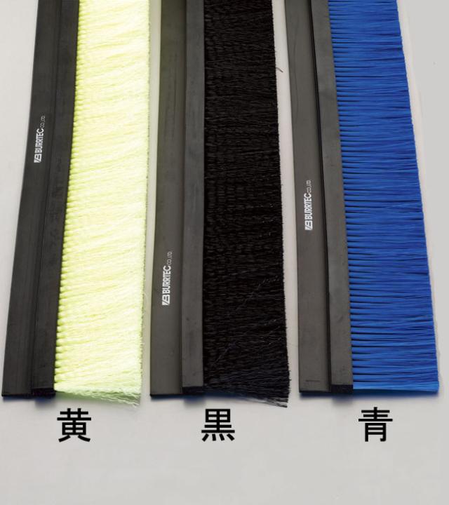 エスコ ESCO 40mmx5.0m シールブラシ PP/黒 EA979KB-5B WO店