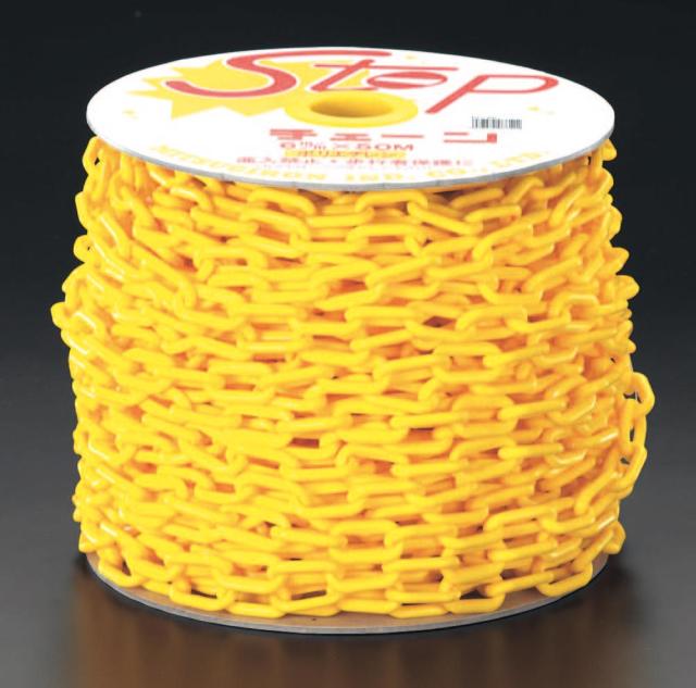 エスコ ESCO 6.0mmx50m プラスチックチェーン 黄 EA980A-51 WO店