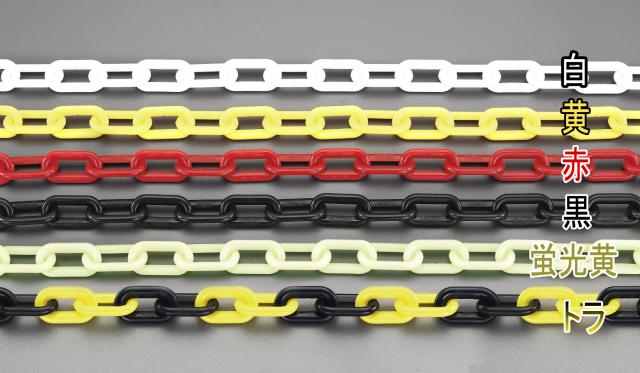 エスコ ESCO 8.0mmx30m プラスチックチェーン トラ EA980A-68B WO店