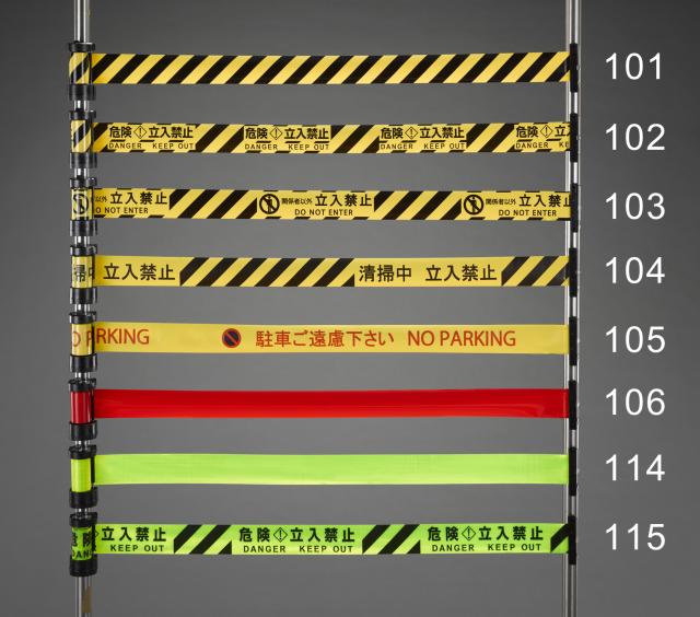 引数 解く 提案 関係 者 以外 立ち入り 禁止 テープ Iafflocal1596 Org