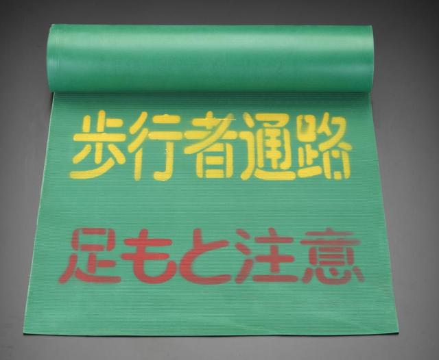 エスコ ESCO 0.6x3.6m お拾い者突き動かすつや消し お拾い者通った跡 EA983DC-1 WO店