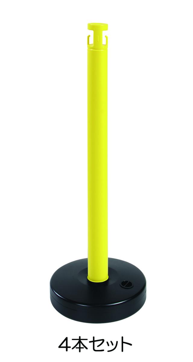 エスコ ESCO 870mm チェーンスタンド イエロー/ブラック EA983FT-87 WO店