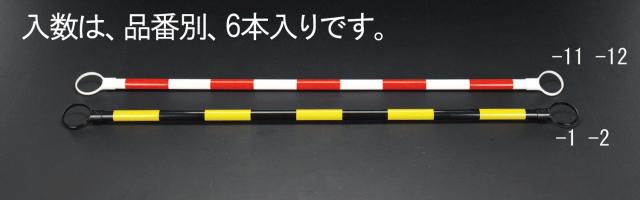 エスコ ESCO 2.0m ガードバー 赤/白-６本 EA983FV-12 WO店