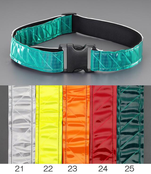 エスコ ESCO 50mm セーフティーベルト 反射テープ付/イエロー EA983RS-22 WO店