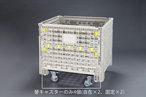 エスコ ESCO 150mm キャスター(EA985R-12用) EA985R-21 WO店