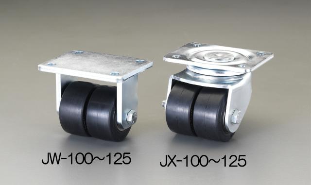 エスコ ESCO 125mm キャスター 固定金具・ツインホイール EA986JW-125 WO店 24,292円