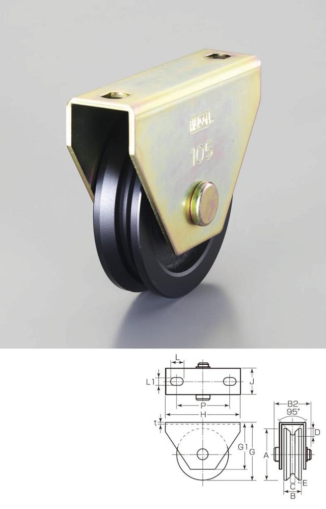 エスコ ESCO 120mm/ 780kg 戸車 Ｖ型・重量用 EA986VE-120 WO店
